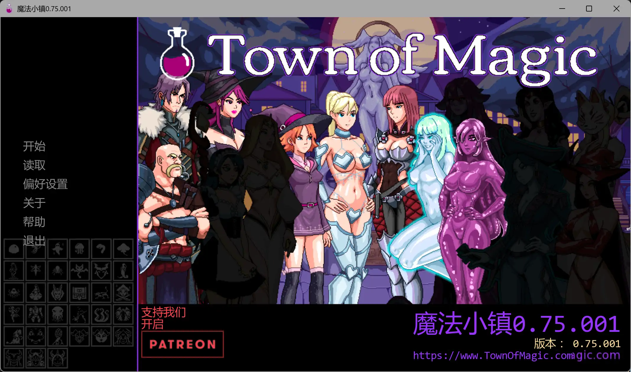 【欧美SLG/AI汉化/2D】魔法小镇0.75.001 AI汉化版【PC+安卓/0.65G/更新】
