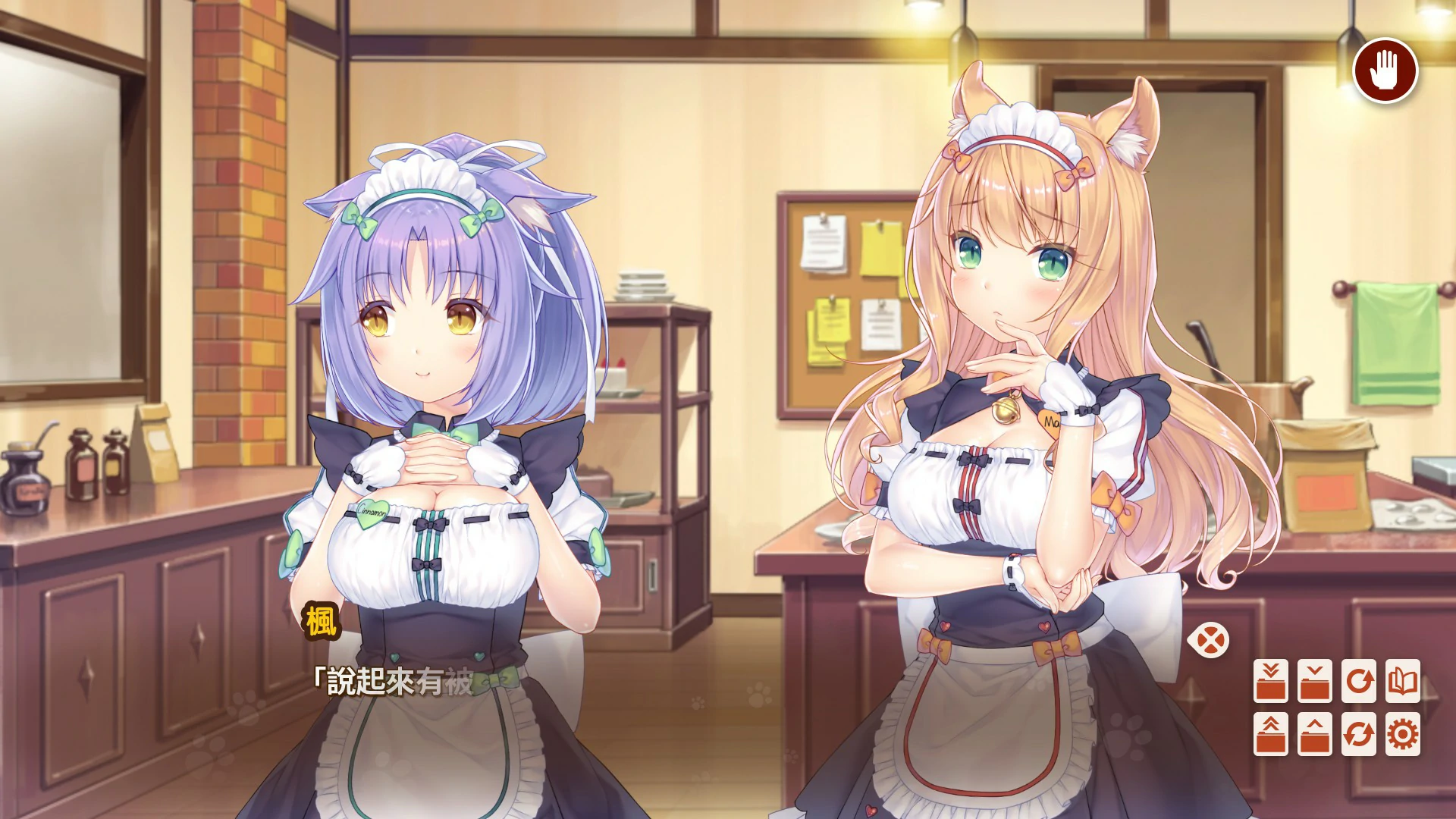 【ADV/动态/中文】猫娘乐园 After 官方中文版【PC/3.15G】