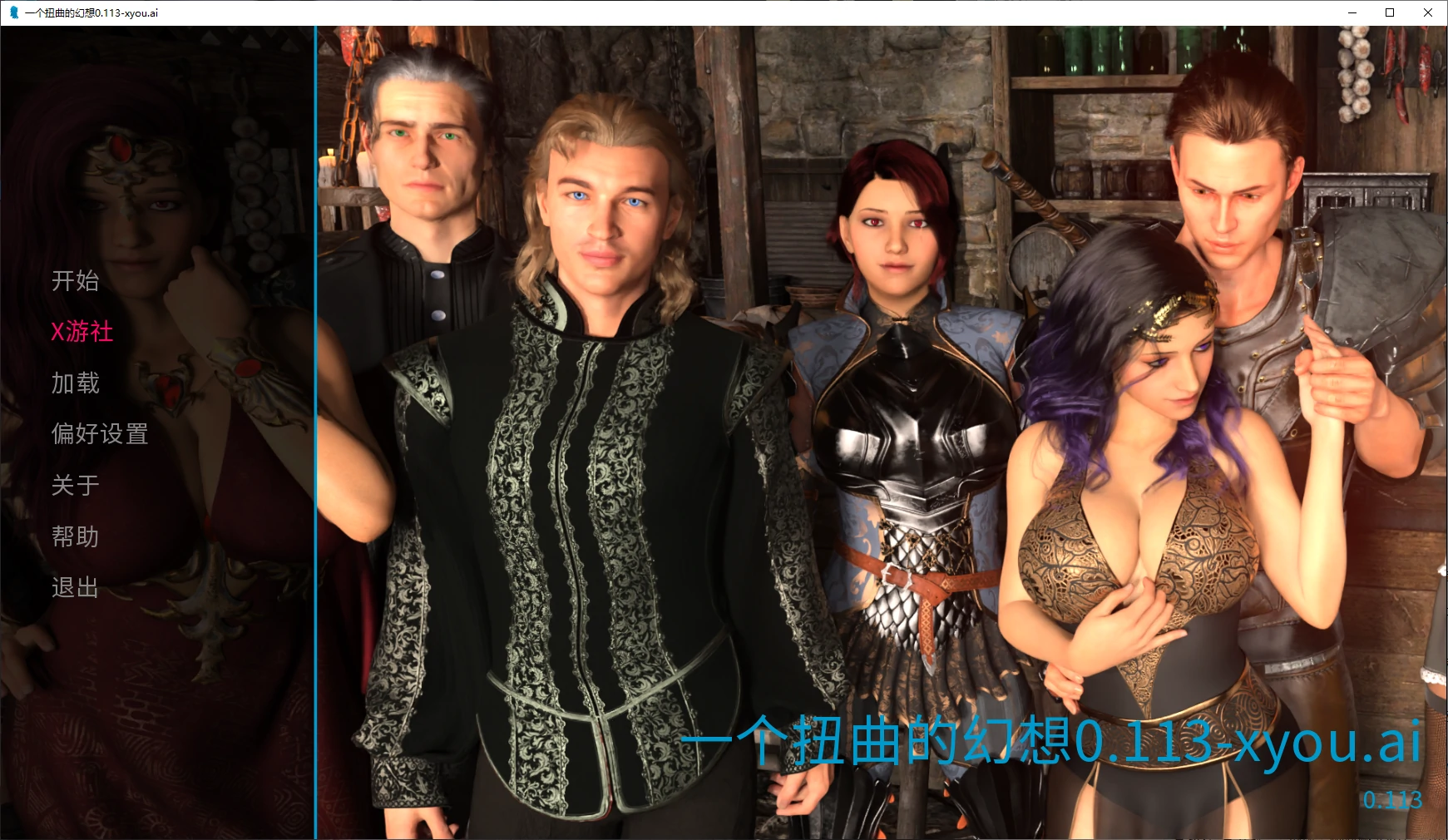 【欧美SLG/AI汉化/3D】一个扭曲的幻想0.113 AI汉化版【PC+安卓/2.8G/更新】