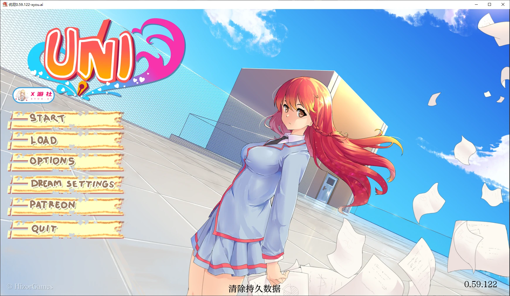 【日系SLG/AI汉化/2D】Uni0.59.122 AI汉化版【PC+安卓/4G/更新】
