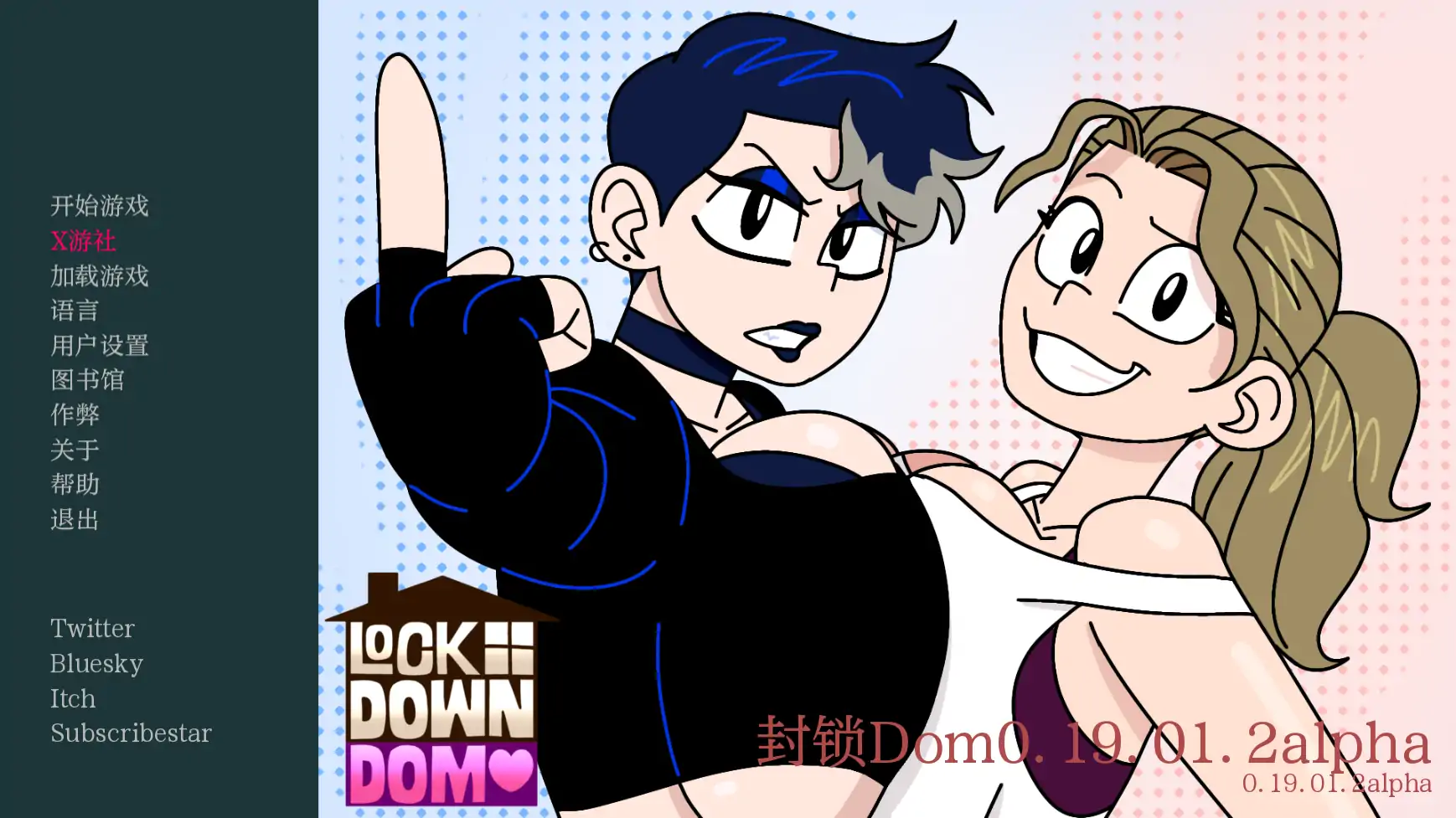 【欧美SLG/AI汉化/2D】封锁Dom0.19.01.2alpha AI汉化版【PC+安卓/0.6G/更新】