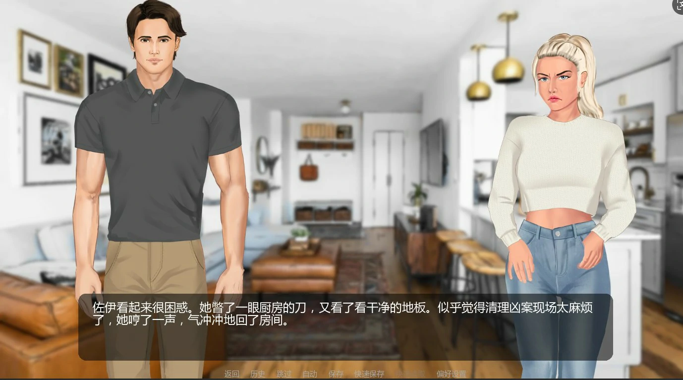 聚光灯之外 0.02 AI汉化版 - 欧美SLG 巨茹 PC+安卓 下载