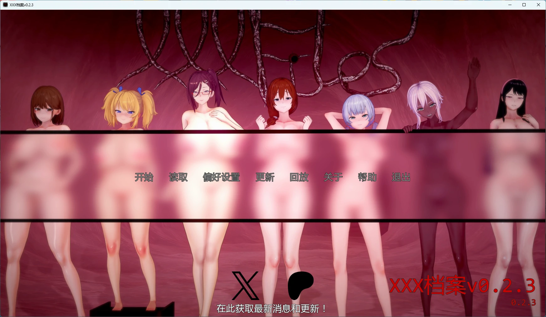 【日系SLG/AI汉化/沙盒】 XXX档案v0.2.3 AI汉化版【PC+安卓/5.29G/更新】