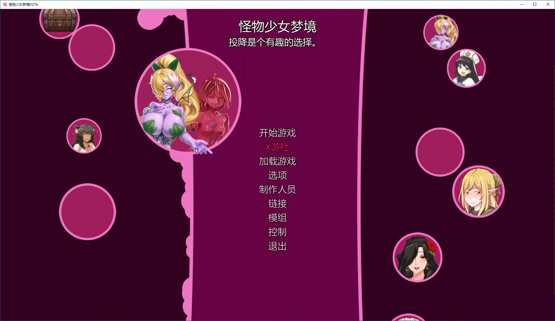 【欧美SLG/AI汉化/3D】怪物少女梦境 v27b  Alpha AI汉化版【PC+安卓/1.55G/首发】