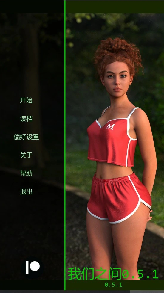 【欧美SLG/AI汉化/NTR】我们之间0.5.1 AI汉化版【PC+安卓/0.75G/更新】