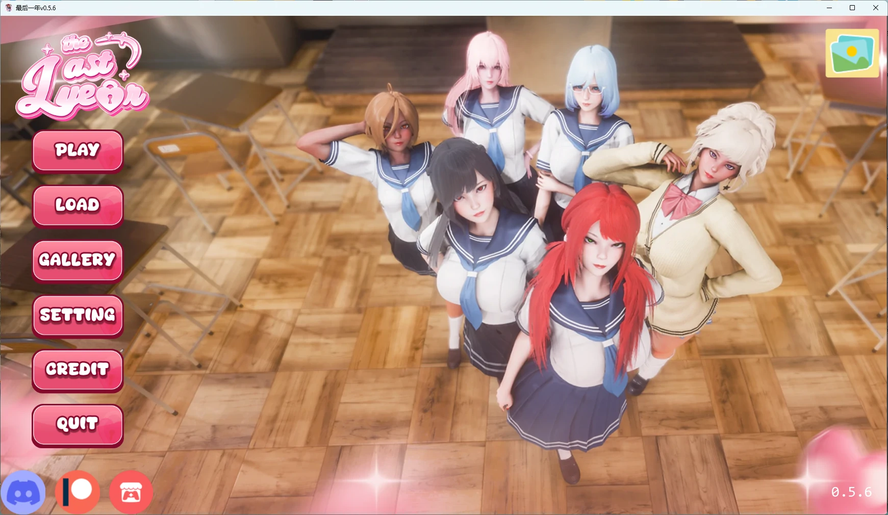 【日系SLG/AI汉化/3D】 最后一年v0.5.6 AI汉化版【PC+安卓/2G/更新】