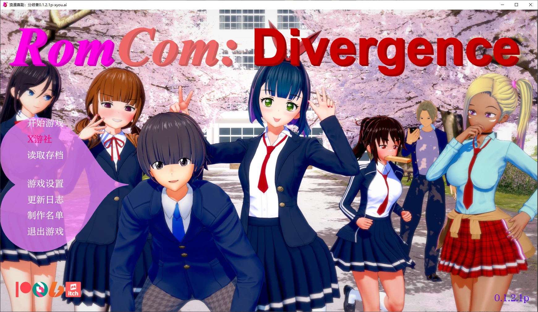 【日系SLG/AI汉化/3D】浪漫喜剧：分歧者0.1.2.1p AI汉化版【PC+安卓/1G/更新】