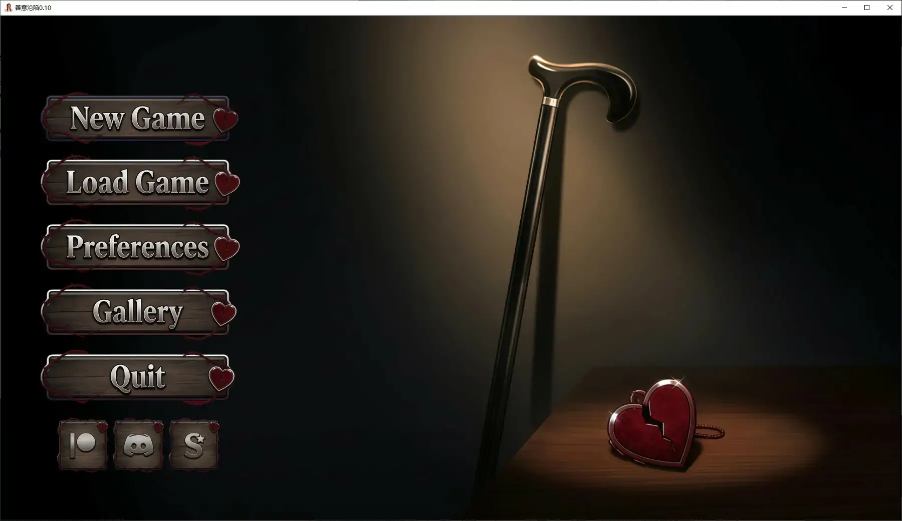 【亚洲SLG/AI汉化/NTR】善意沦陷0.10 AI汉化版【PC+安卓/2.4G/更新】