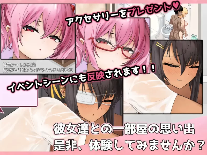 [PC游戏] T14940 辣妹基地！？～学校附近的辣妹聚集地～ 挂载AI汉化版+存档 [新作/375.5M]
