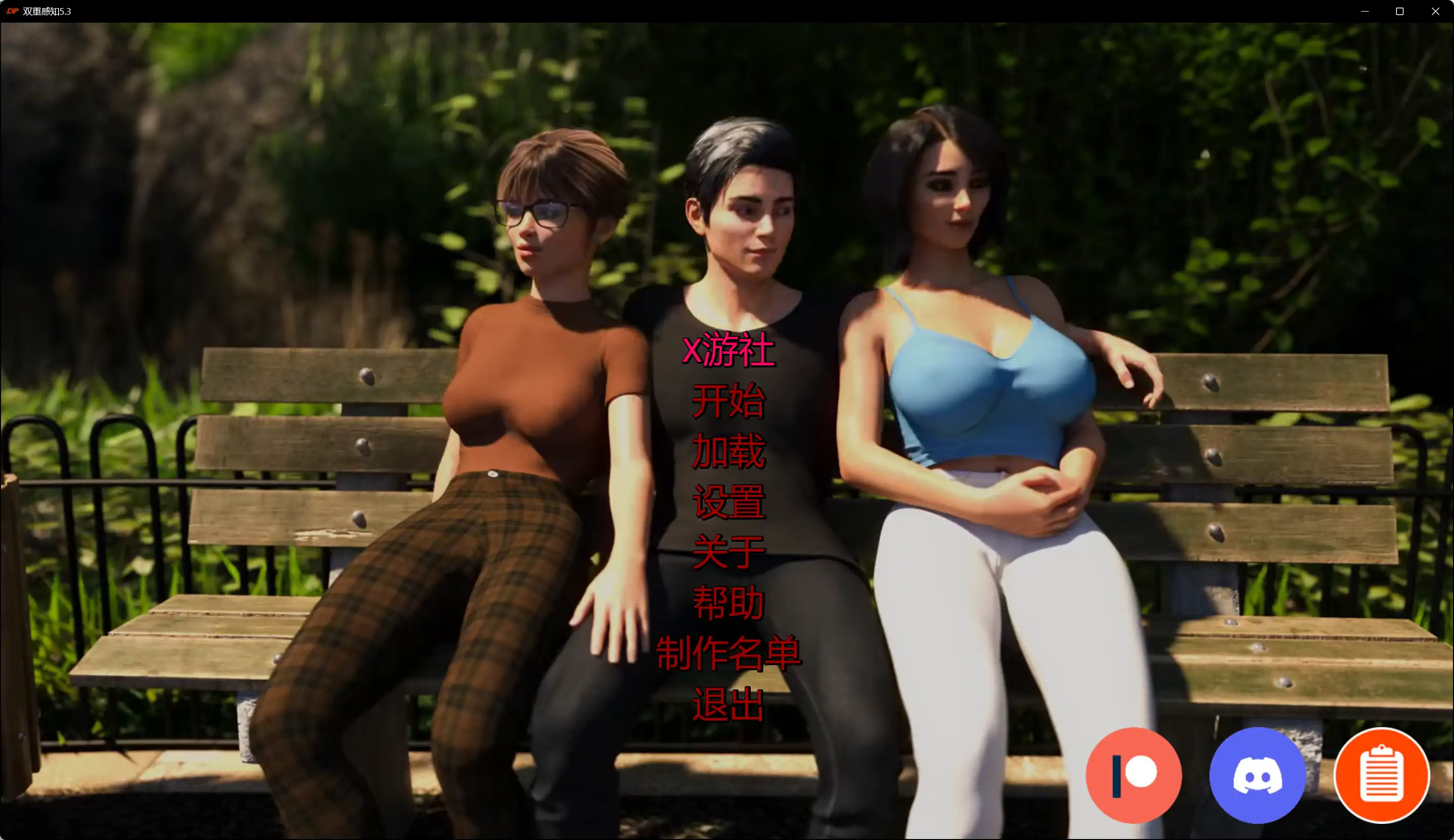 【欧美SLG/AI汉化/沙盒】双重感知5.3 AI汉化版【PC+安卓/7.65G/更新】