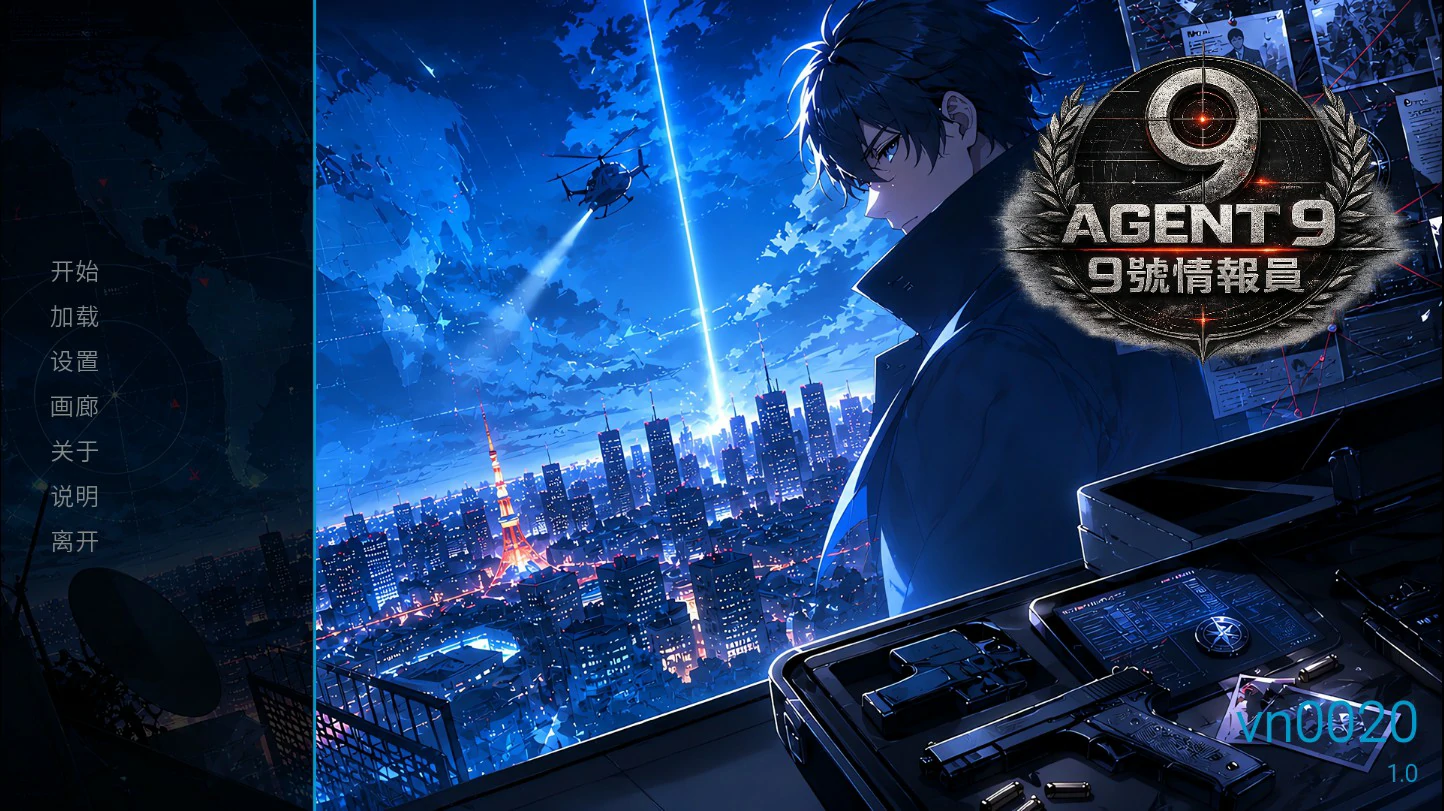 【日系SLG/官中/巨乳】9号情报员 官方中文版【PC/1.2G】