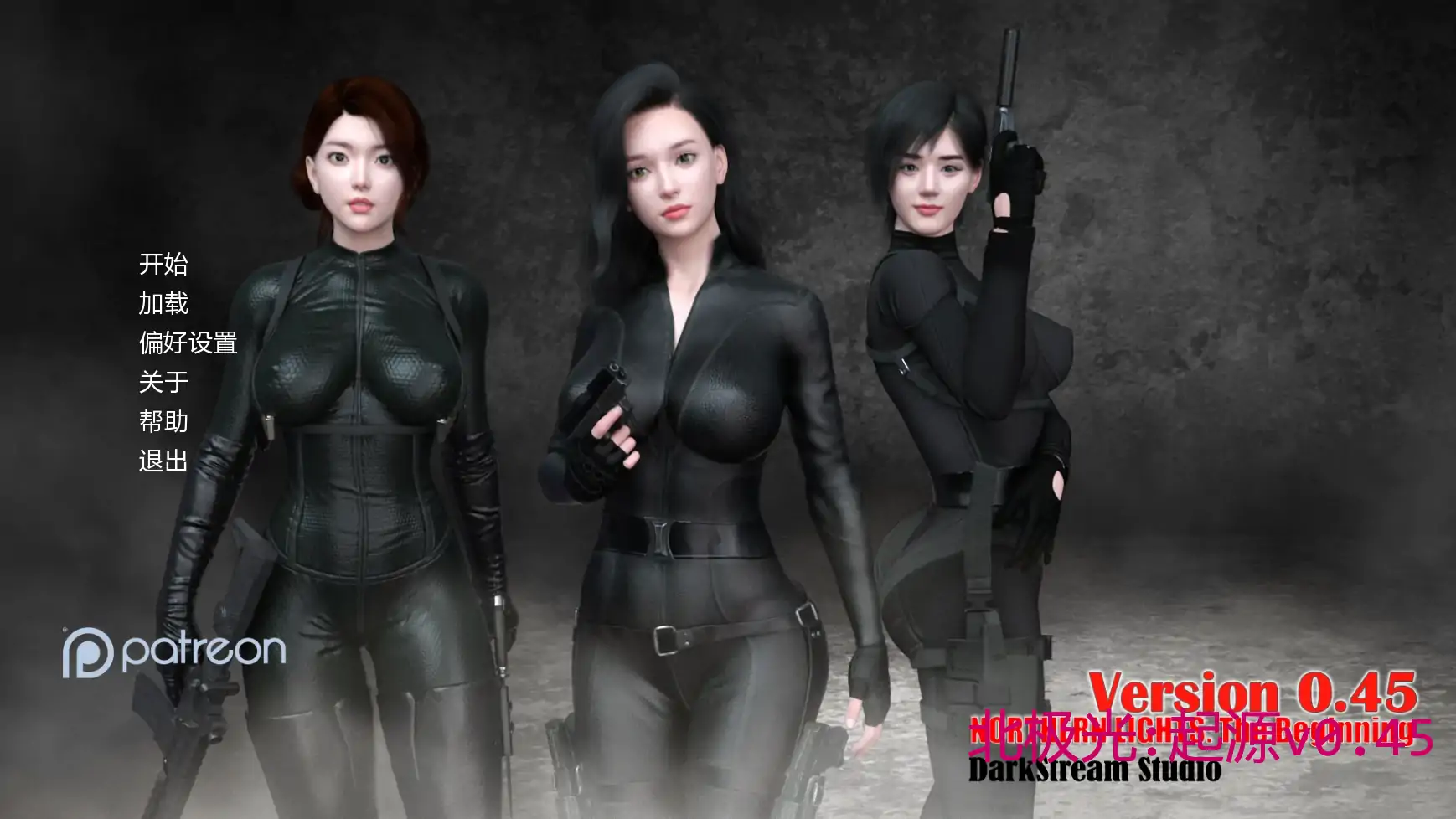 【欧美SLG/AI汉化/摸索】北极光:起源v0.45  AI汉化版【PC+安卓/1.34G/更新】