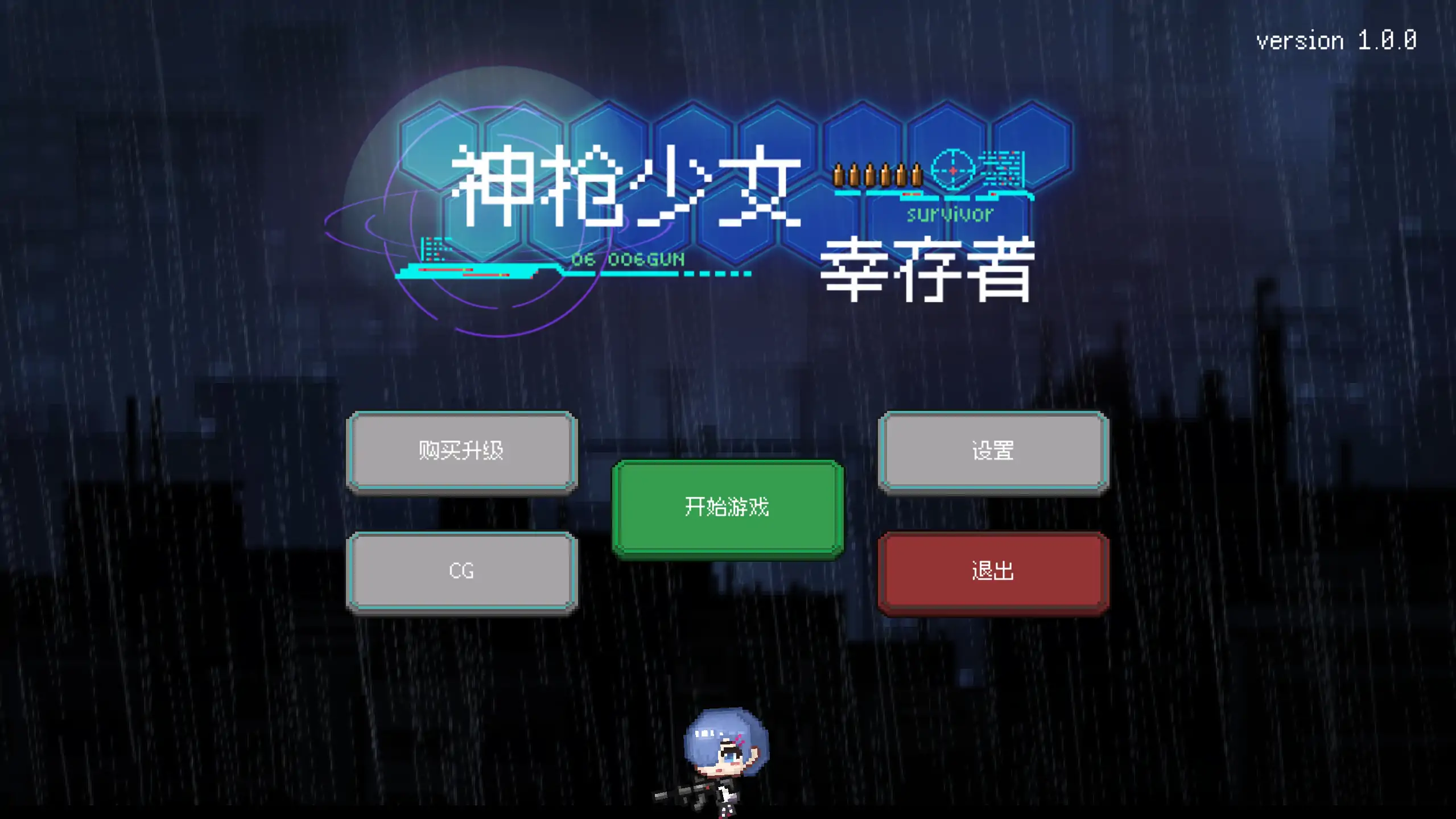 【日系ACT/官方中文/射击】枪手少女萨派帕斯1.0 官方中文【PC/0.10G/新作】
