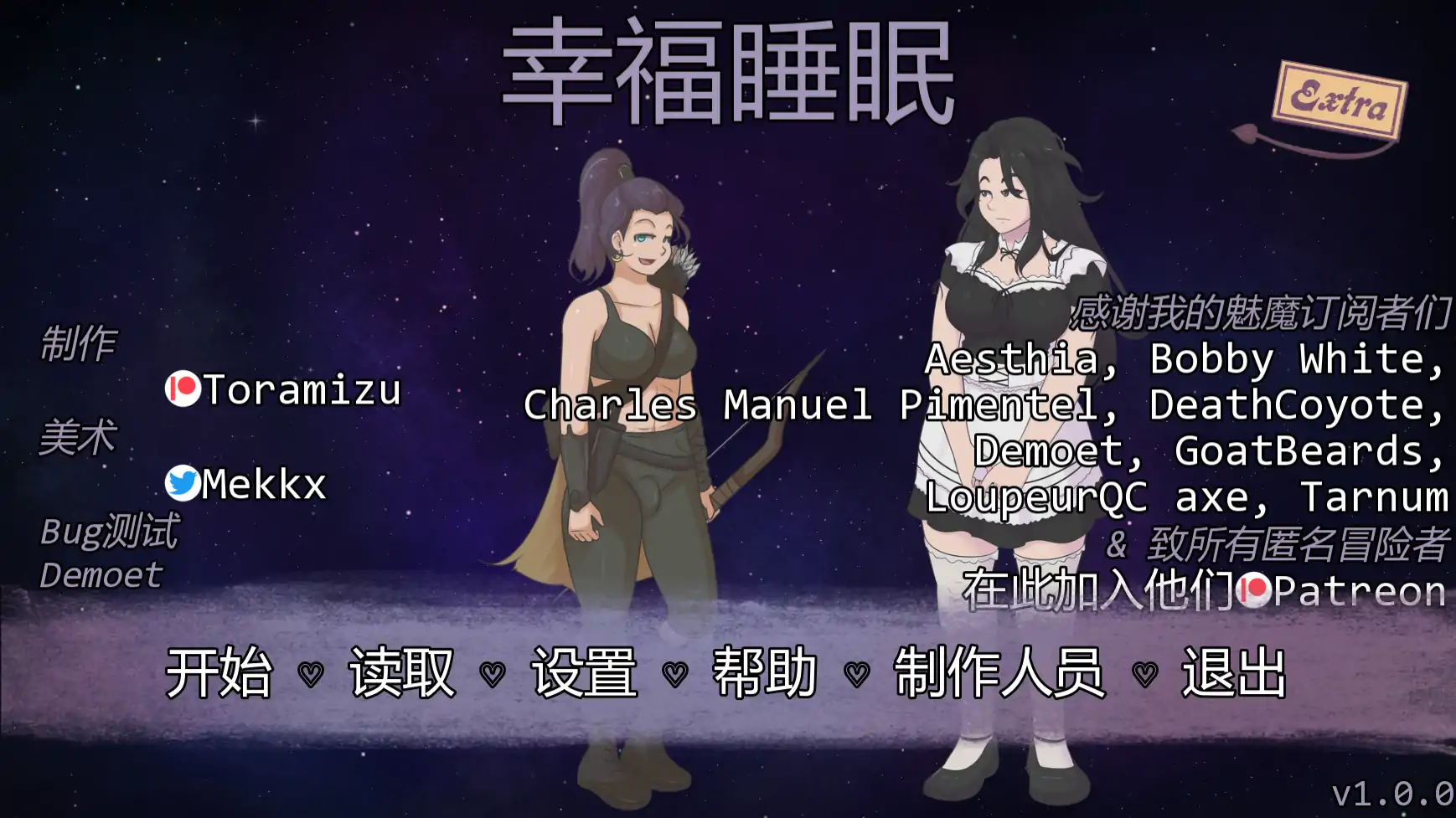 【欧美SLG/AI汉化/沙盒】幸福睡眠v1.0.0  AI汉化版【PC+安卓/0.57G/更新】