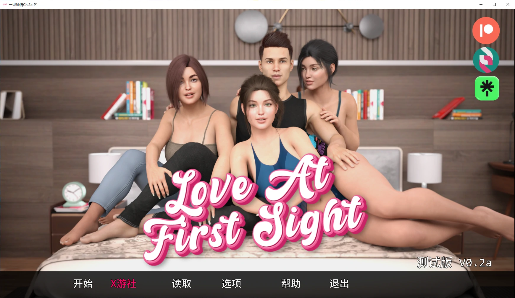 【欧美SLG/AI汉化/乱伦】一见钟情Ch.2a P1 AI汉化版【PC+安卓/3.8G/更新】