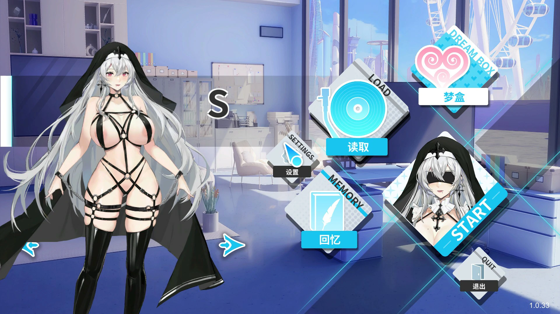 【SLG/动态/官中】幻欲游乐园  官方中文版【PC/4.7G】