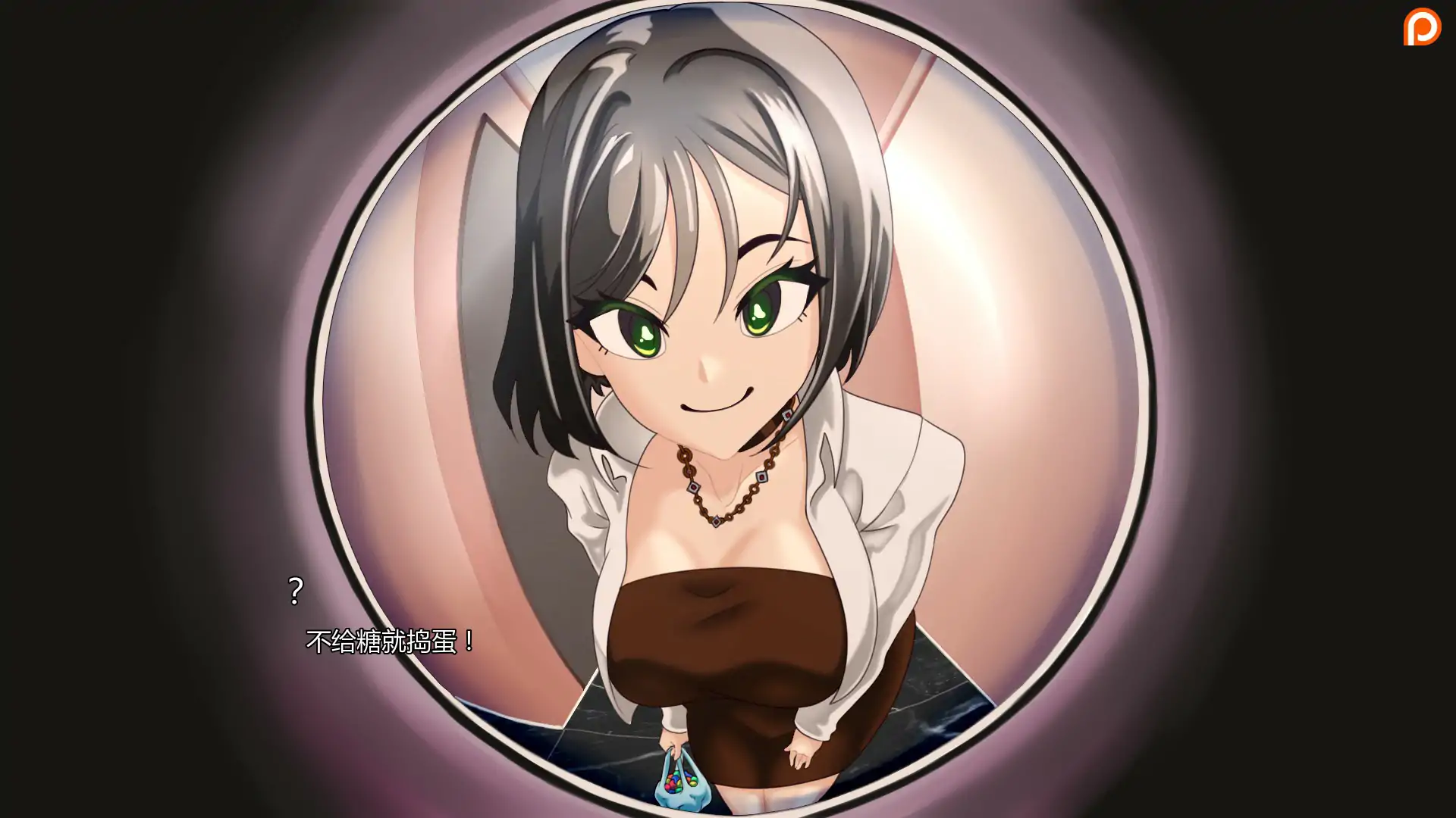 【亚洲SLG/AI汉化/2D】我的万圣节女友v0.10 AI汉化版【PC+安卓/0.17G/首发】