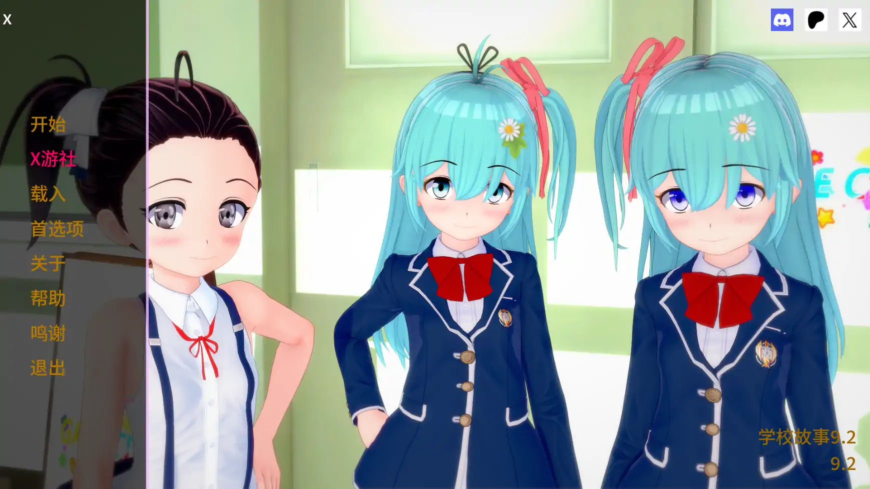 【日系SLG/AI汉化/3D】学校故事9.2 AI汉化版【PC+安卓/3.72G/更新】