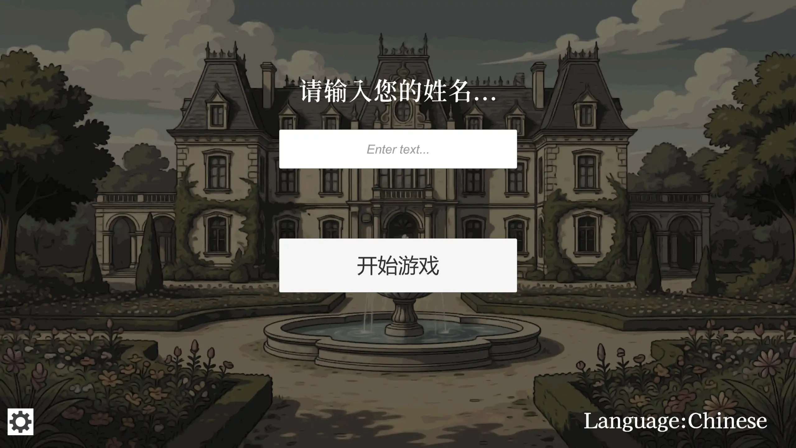 【日系SLG/官方中文/动态】贵族的一日 7:00～8:00 V1.0 官方中文【PC/0.09G/新作】