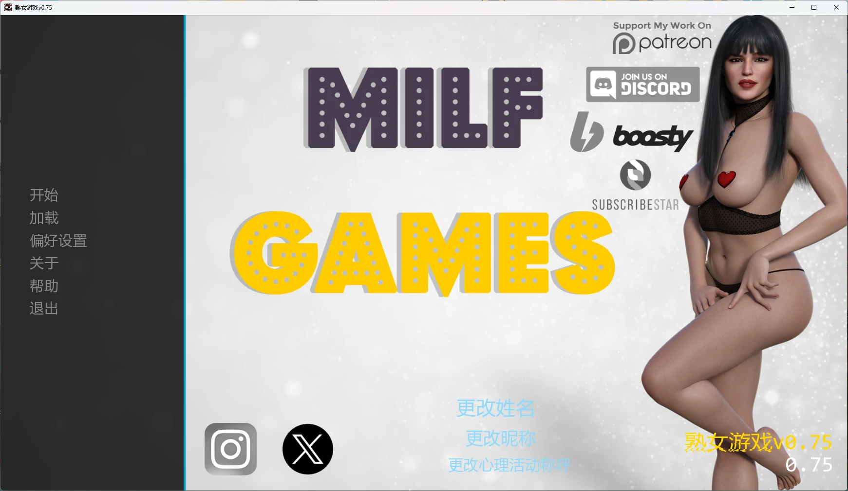 【欧美SLG/AI汉化/3D】 熟女游戏v0.75 AI汉化版【PC+安卓/13.7G/更新】
