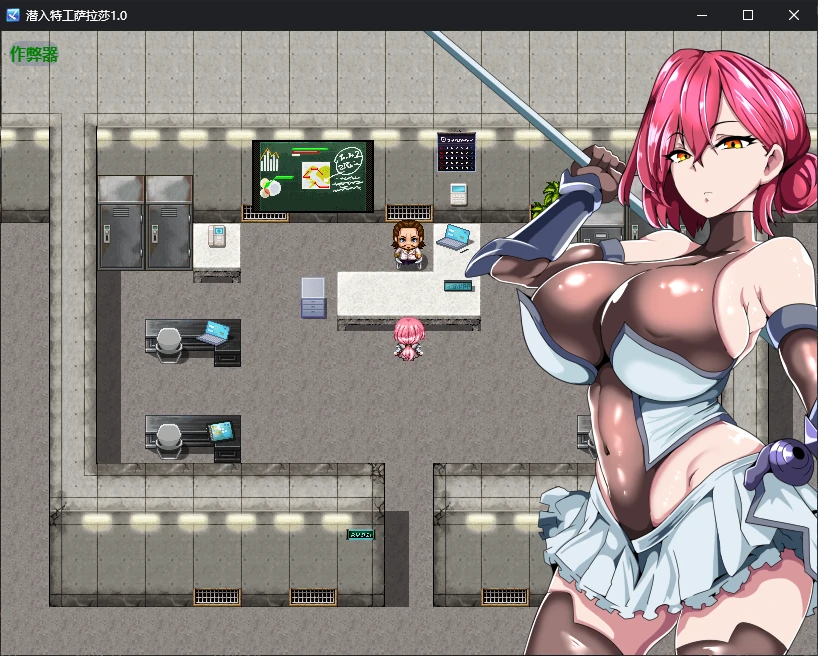 【日系RPG/AI汉化/战斗H】潜入特工萨拉莎1.0 AI汉化版【PC+安卓/0.4G/新作】