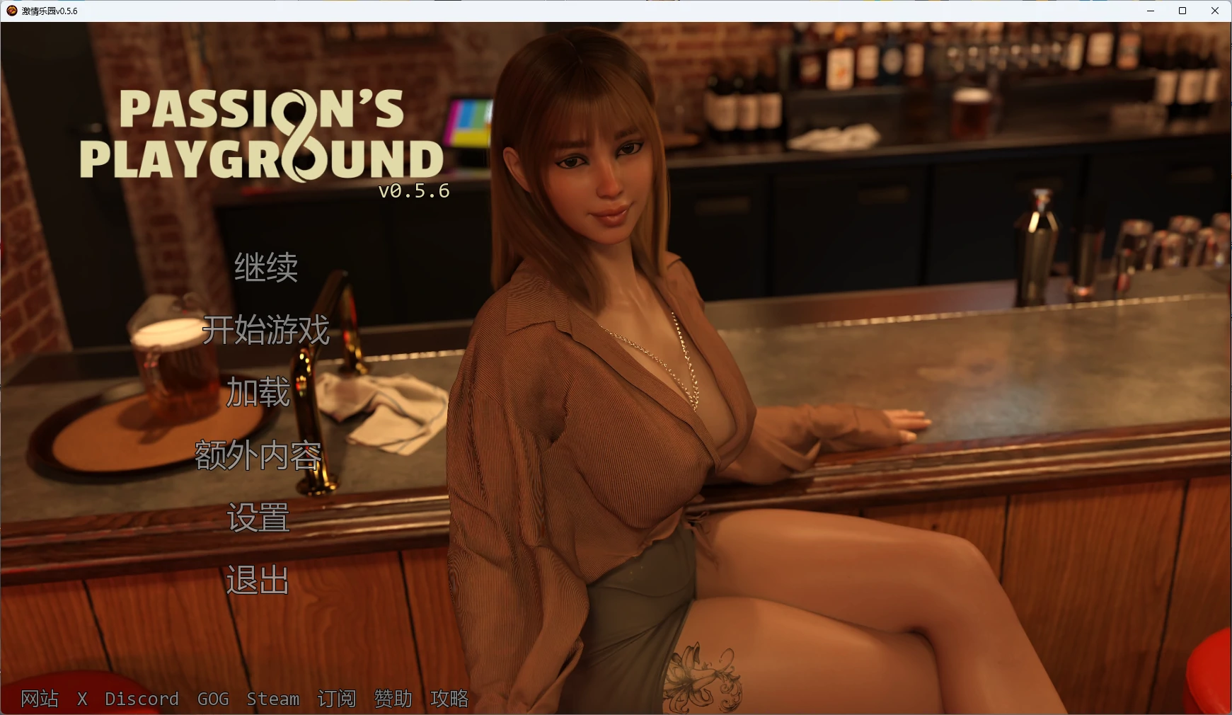 【欧美SLG/AI汉化/女同】 激情乐园v0.5.6 AI汉化版【PC+安卓/10.8G/更新】