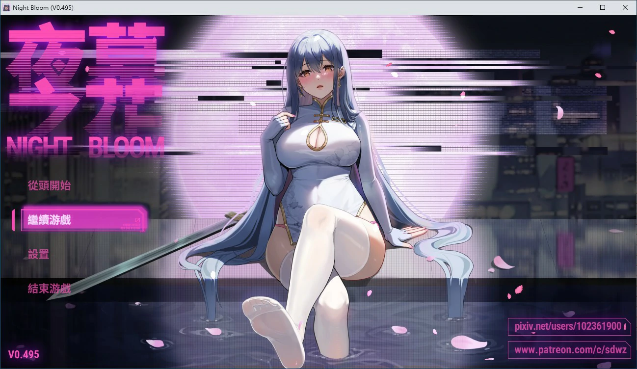 【RPG/动态/中文】夜幕之花v0.495官方中文步兵版【PC/1.12G】