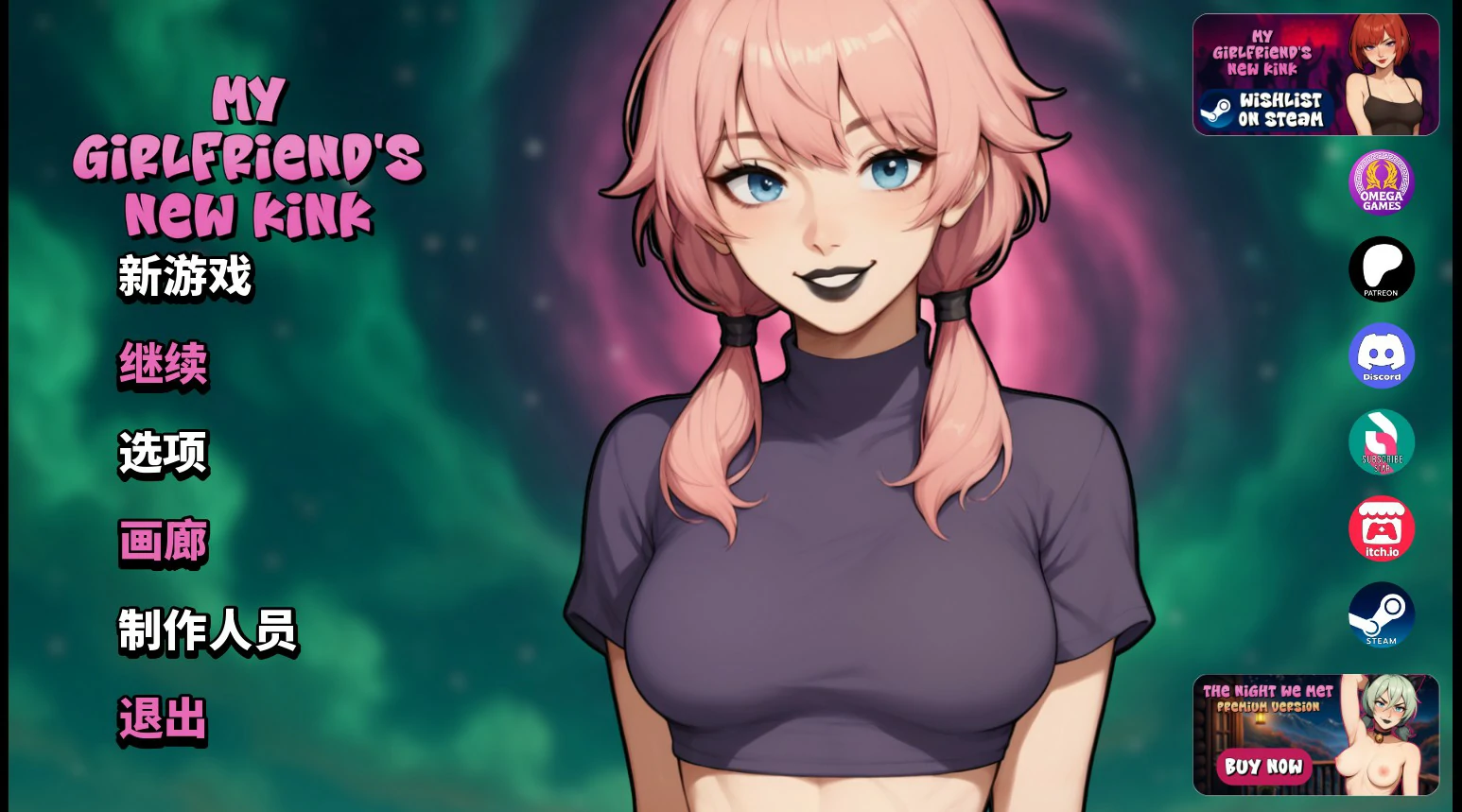 【日系SLG/官中/NTR】我女友的新癖好0.75 Public 官方中文版【PC/0.86G】