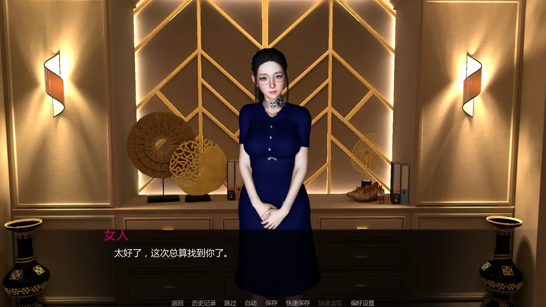 【亚洲SLG/AI汉化/管理】与女生一起的生活v0.91  AI汉化版【PC+安卓/1.99G/更新】