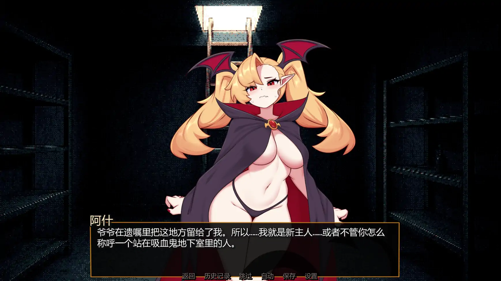 【日系SLG/AI汉化/管理】怪物娘酒馆v0.4.1a  AI汉化版【PC+安卓/1.07G/更新】