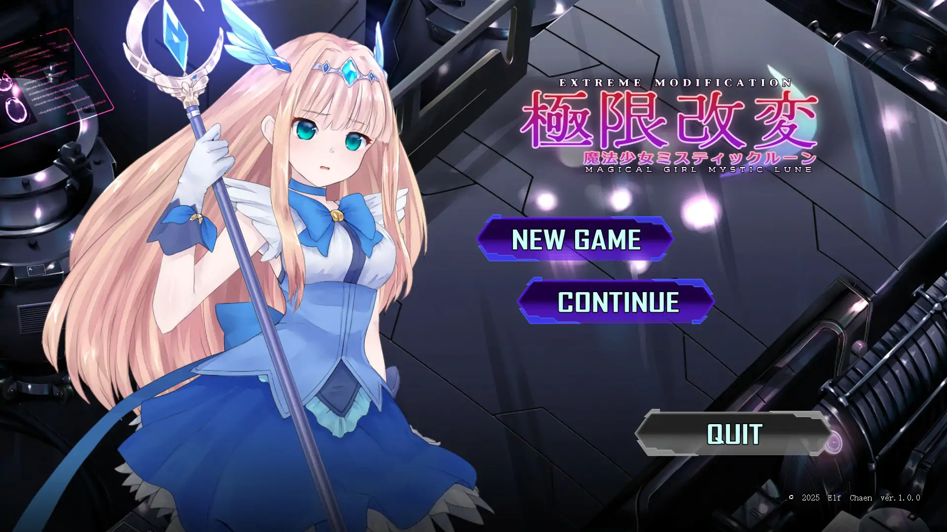 【日系SLG/2D/官中】极限改変魔法少女 神秘符文V1.0.0 官方中文正式版【PC/0.47G】