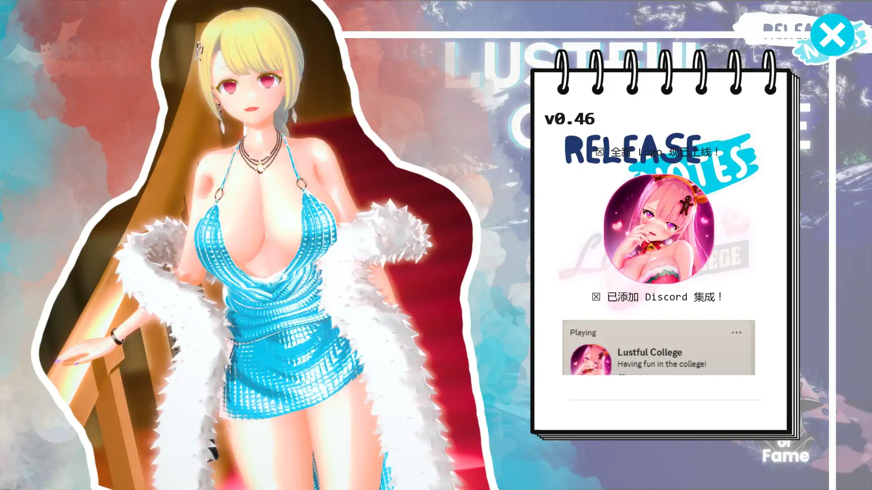 【日系SLG/AI汉化/熟女】淫荡学院v0.46  AI汉化版【PC+安卓/5G/更新】
