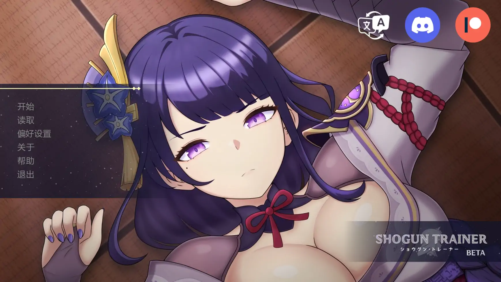 【日系SLG/AI汉化/同人】将军训练师Ch.1  AI汉化版【PC+安卓/0.74G/更新】