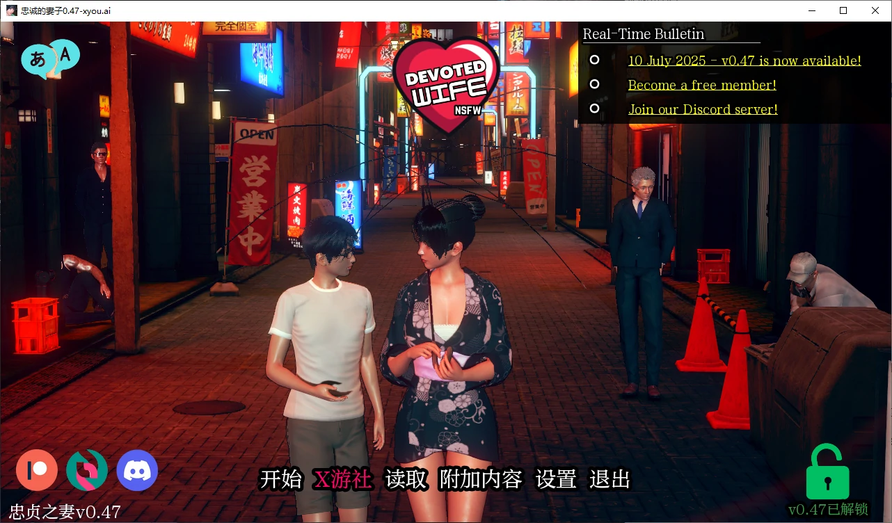 【亚洲SLG/AI汉化/画廊解锁】忠诚的妻子0.47 AI汉化版【PC+安卓/2.9G/更新】