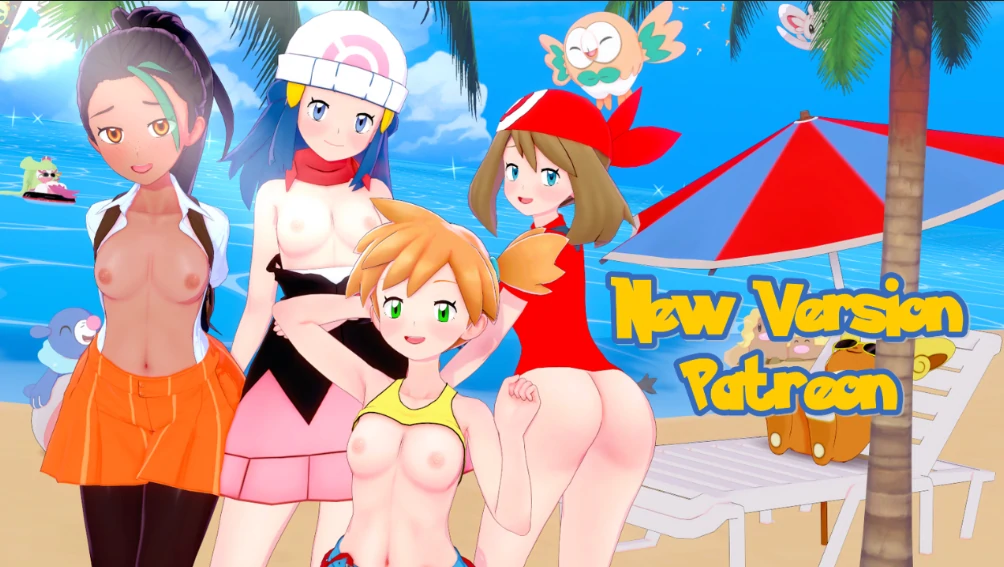 【日系SLG/AI汉化/3D】宝可梦荡妇0.71 AI汉化版【PC+安卓/0.4G/更新】