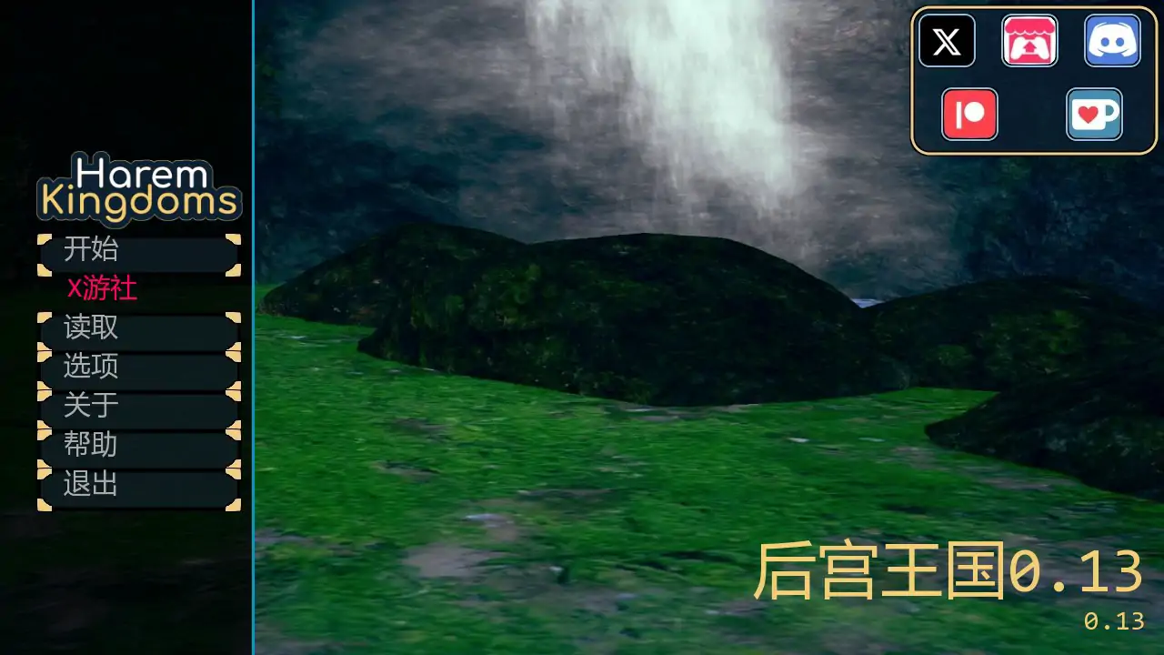 【亚洲SLG/AI汉化/3D】后宫王国v0.13 AI汉化版【PC+安卓/1G/更新】