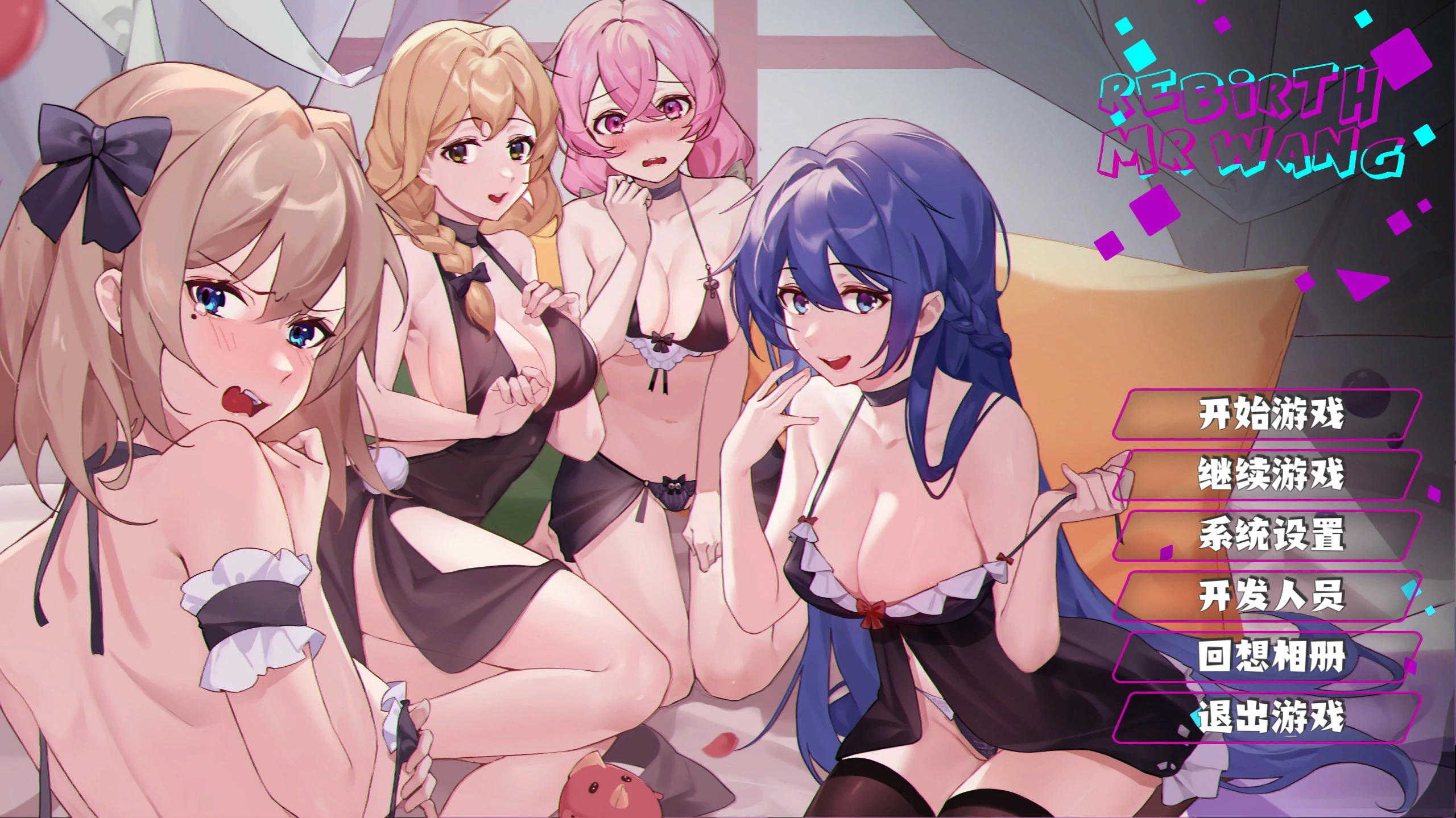 【日系SLG/动态/官中】重生之隔壁老王V1.0 官方中文版【PC/0.85G】