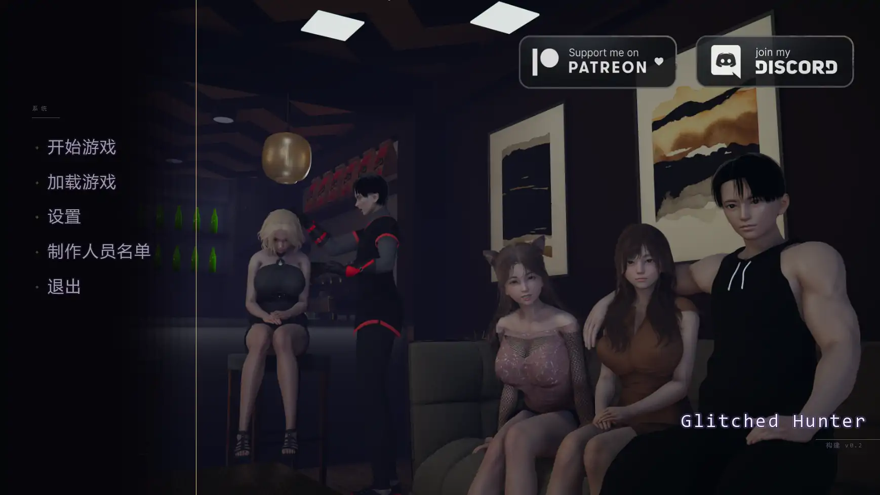 【亚洲SLG/AI汉化/摸索】系统猎人v0.2  AI汉化版【PC+安卓/1.25G/更新】