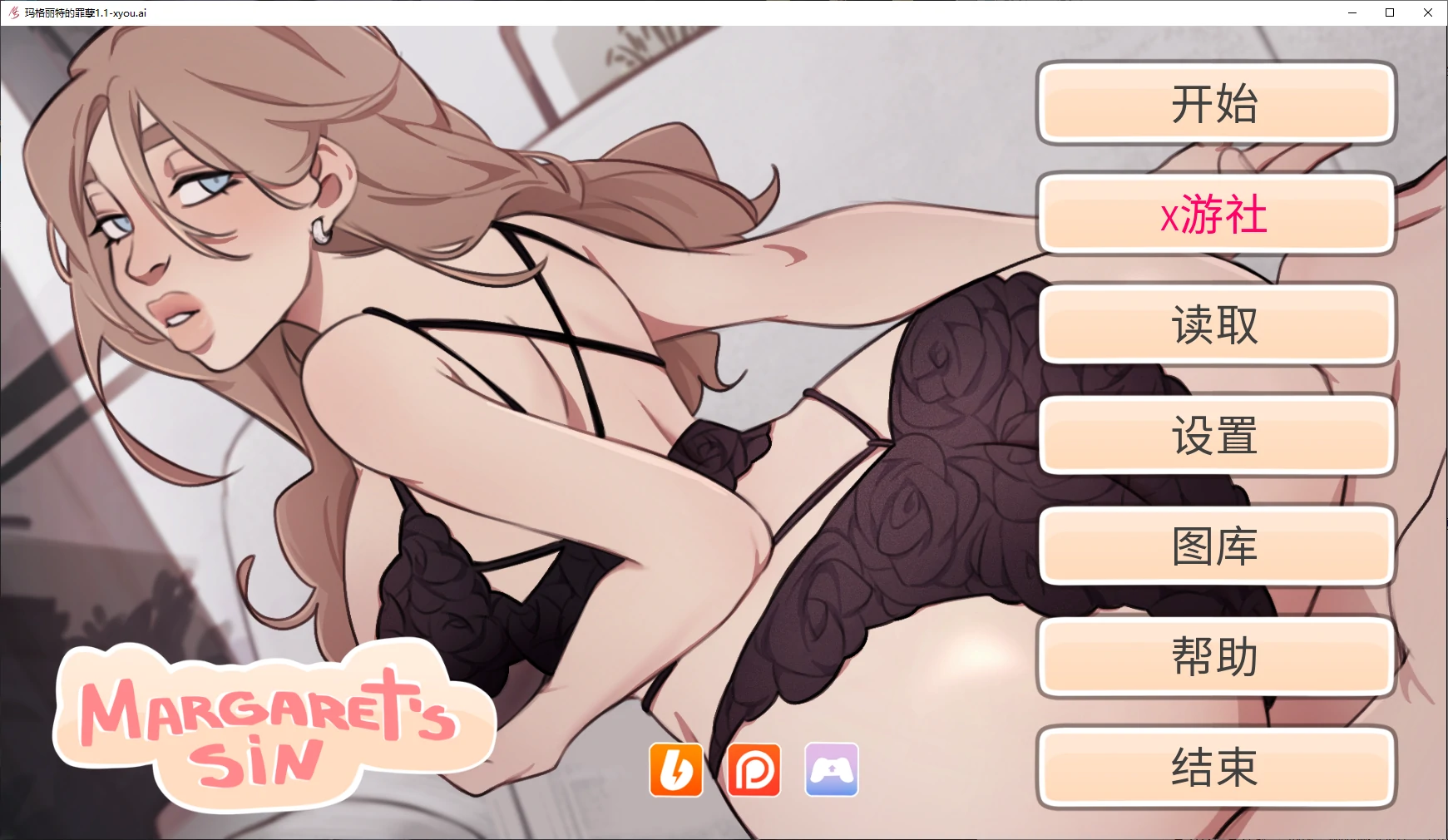 【欧美SLG/官中/2D】玛格丽特的罪孽1.1 AI汉化版【PC+安卓/2.6G/更新】
