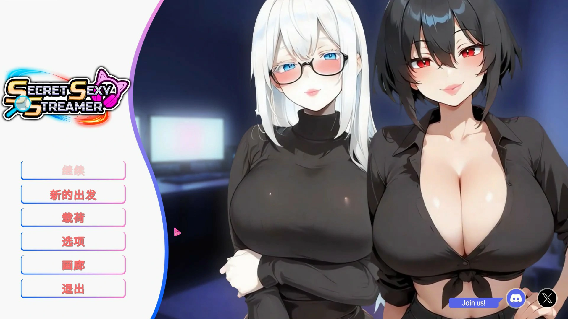 【日系SLG/官中/养成】秘密 性感 主播 STEAM官方中文版【PC/1.87G】
