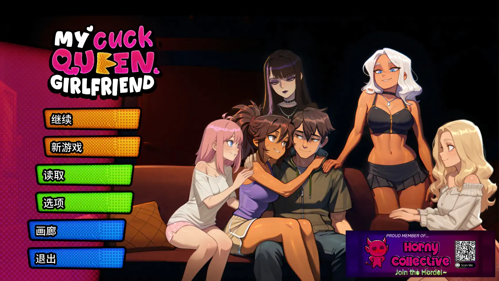 【日系SLG/AI汉化/后宫】我的绿帽女友v0.0.8R  AI汉化版【PC+安卓/1.95G/更新】