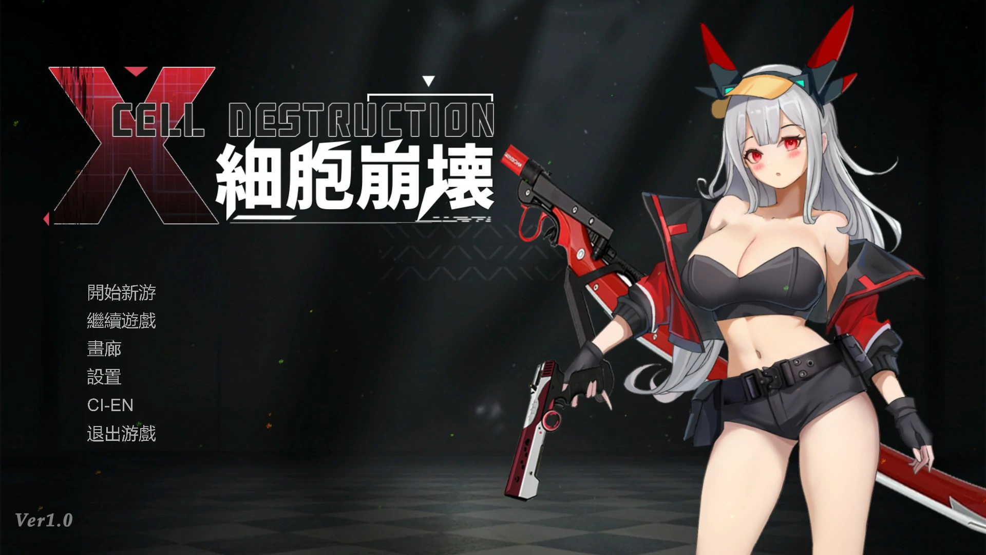 【日系ACT/官中/动作】细胞崩坏 官方中文版【PC/1.3G/更新】