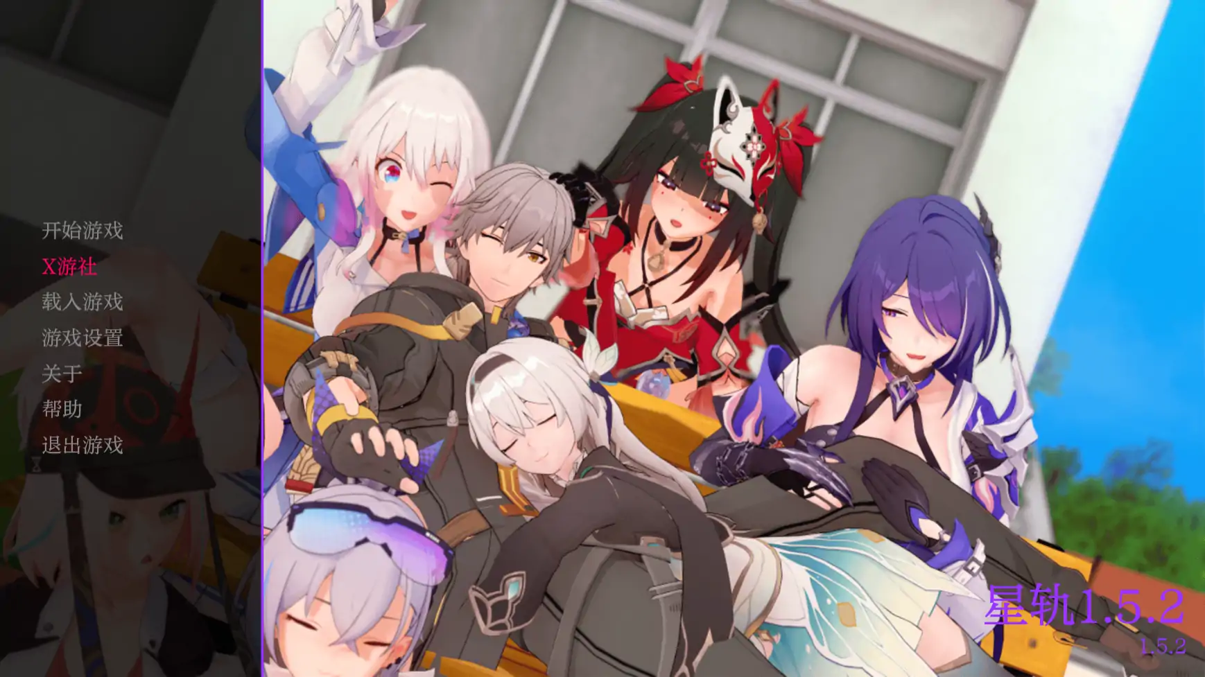 【日系SLG/AI汉化/3D】星轨1.5.2 AI汉化版【PC+安卓/1.61G】