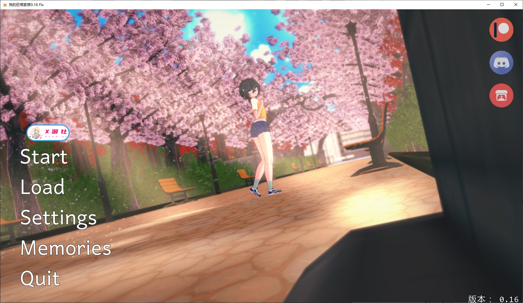 【日系SLG/AI汉化/扶她】我的巨根家族0.16 Fix AI汉化版【PC+安卓/3.2G/更新】