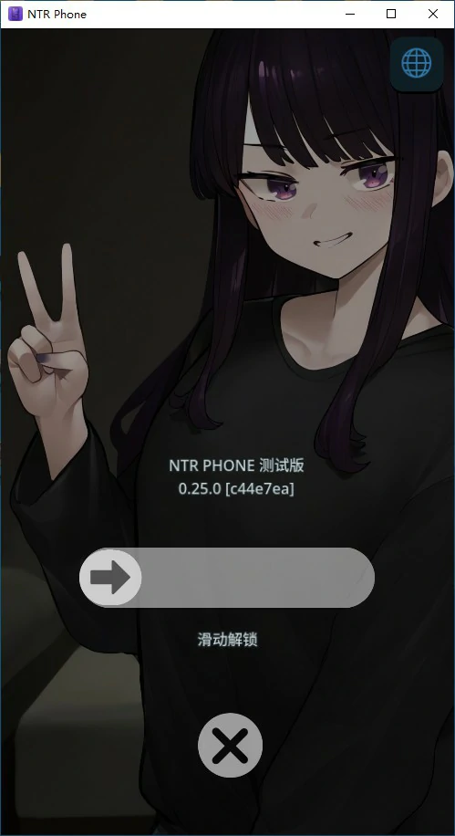 【SLG/动态/中文】NTR PHONE v0.25.0 官方中文版【PC/0.31G】