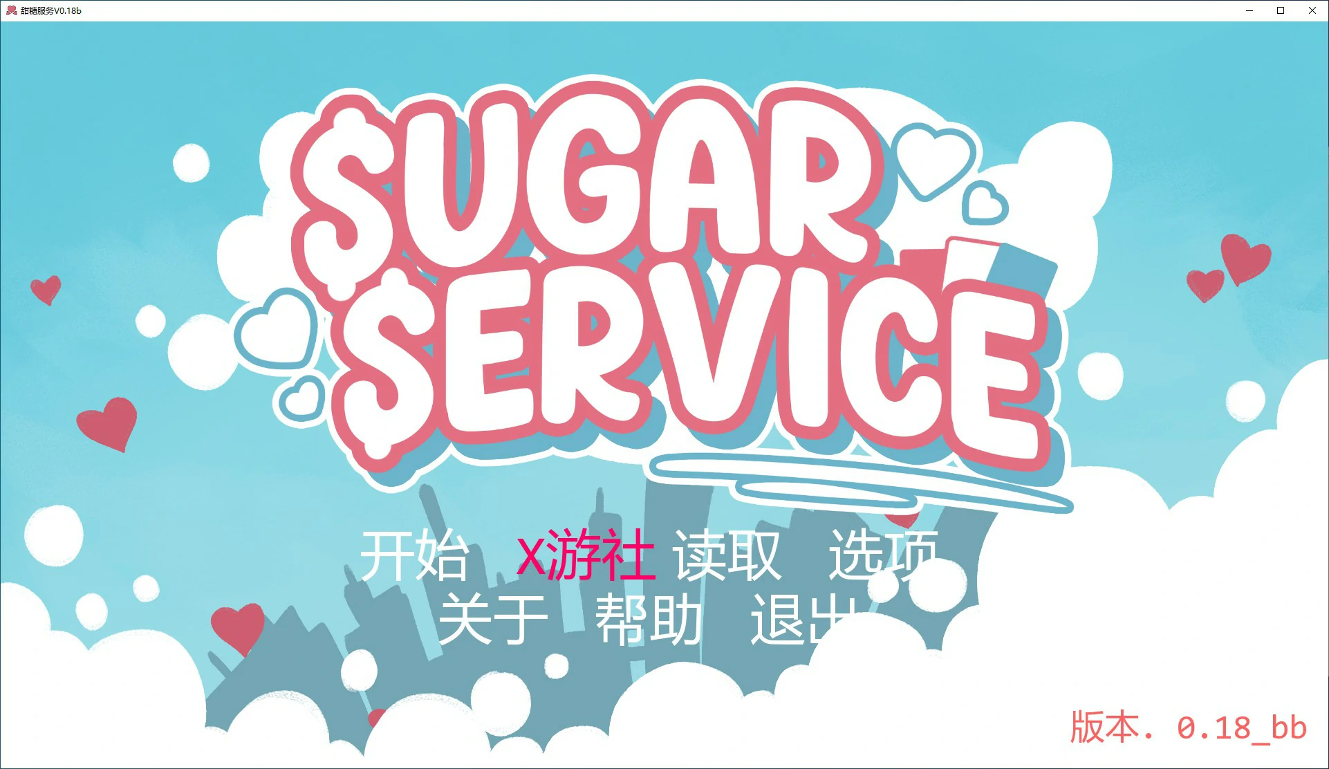 【欧美SLG/AI汉化/2D】甜糖服务v0.18b AI汉化版【PC+安卓/2.3G/更新】
