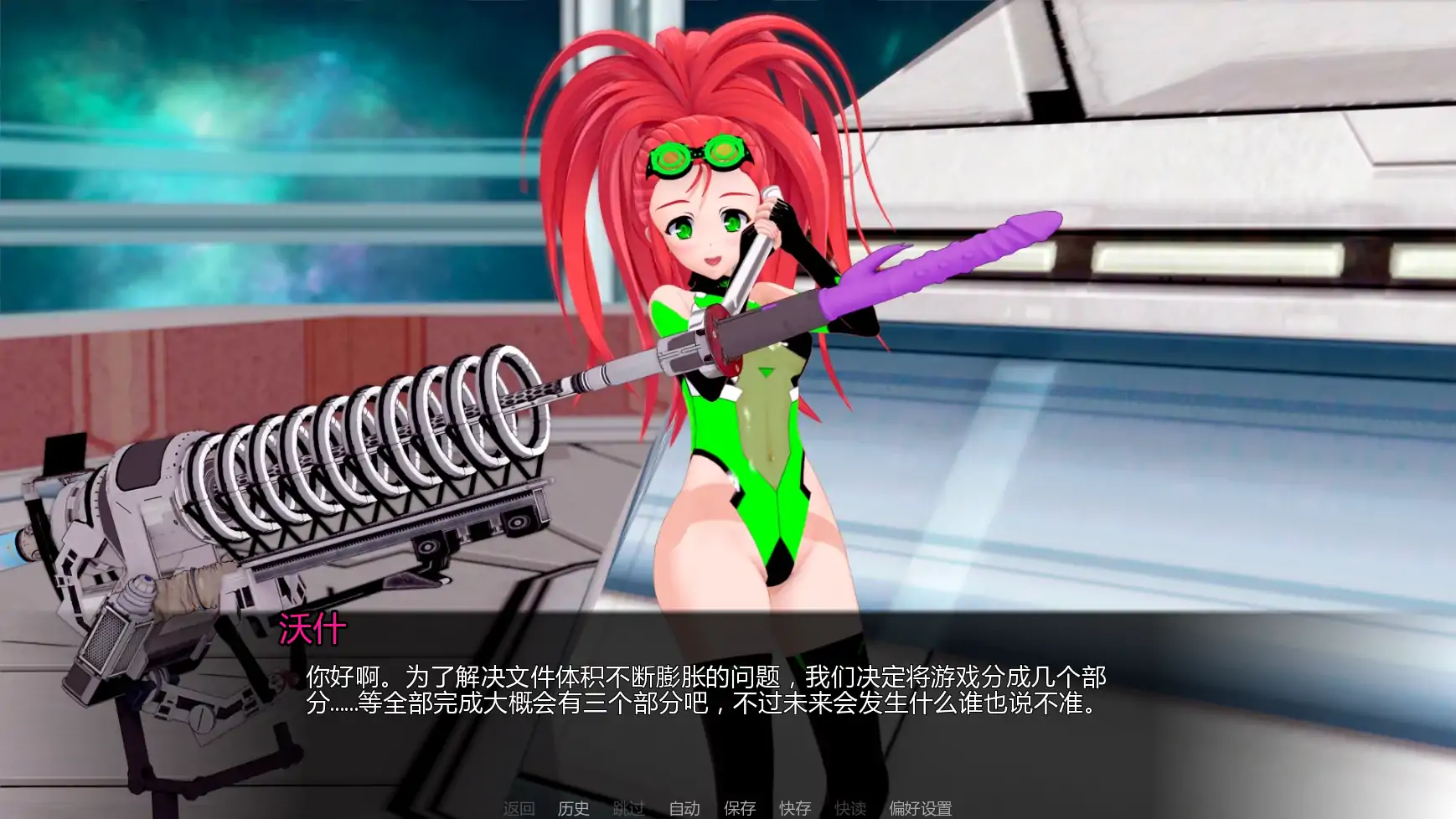 【日系SLG/AI汉化/摸索】擂台女霸主v0.6.1  AI汉化版【PC+安卓/3.77G/更新】