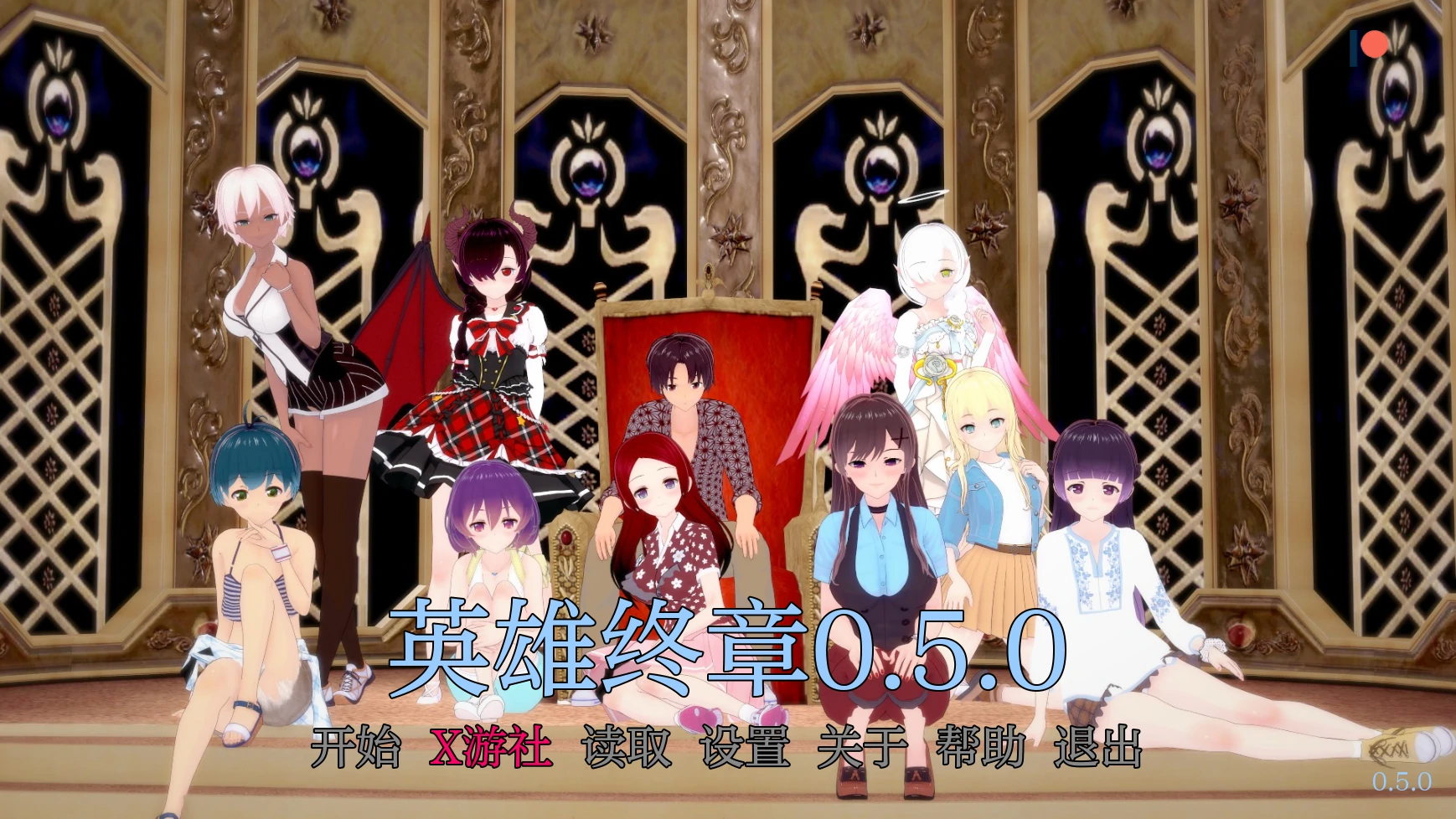 【日系SLG/AI汉化/3D】英雄终章0.5.0 AI汉化版【PC+安卓/0.5G/更新】