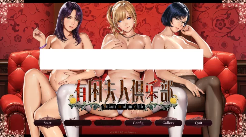 图片[1]-[中文] G1960 有閑夫人倶楽部 AI汉化版[3.6G]-ACG游戏网