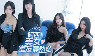 图片[11]-w2135 [FMN真人] 阿西，美女室友竟然…?  Steam 官方中文-ACG游戏网